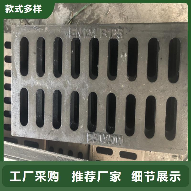 球墨鑄鐵雨水篦子廠家現貨