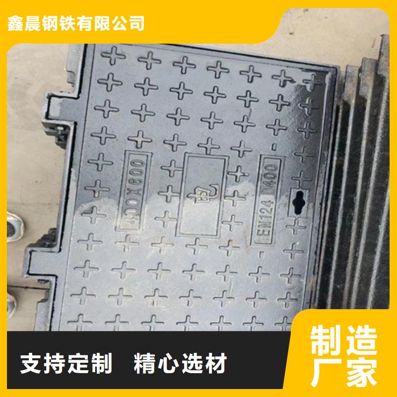 DN600球墨鑄鐵雨水井蓋//發貨及時