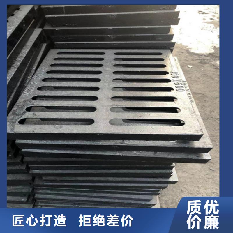 380*680球墨鑄鐵雨水篦子量大從優