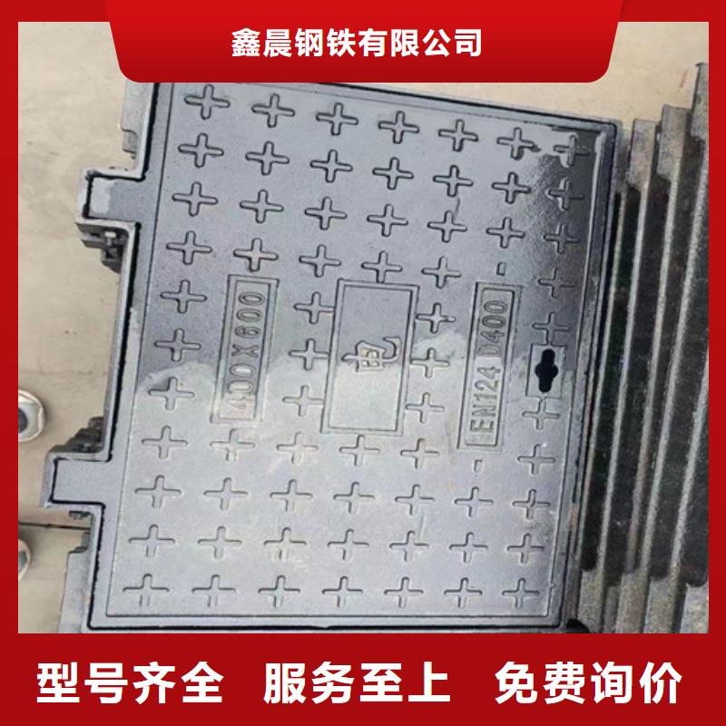 800*900*45kg球墨鑄鐵給水井蓋批發