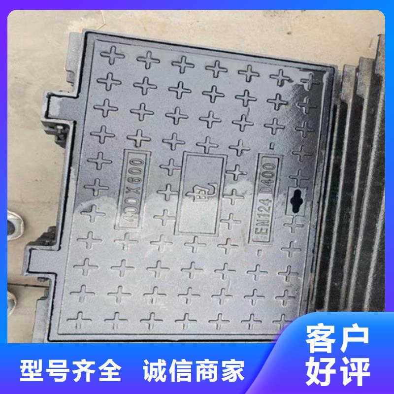 800*800球墨鑄鐵井蓋-C250標準//定制價格
