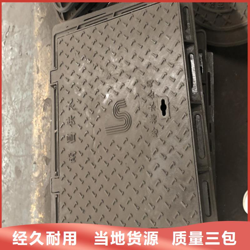 -500*500球墨鑄鐵雨水篦子