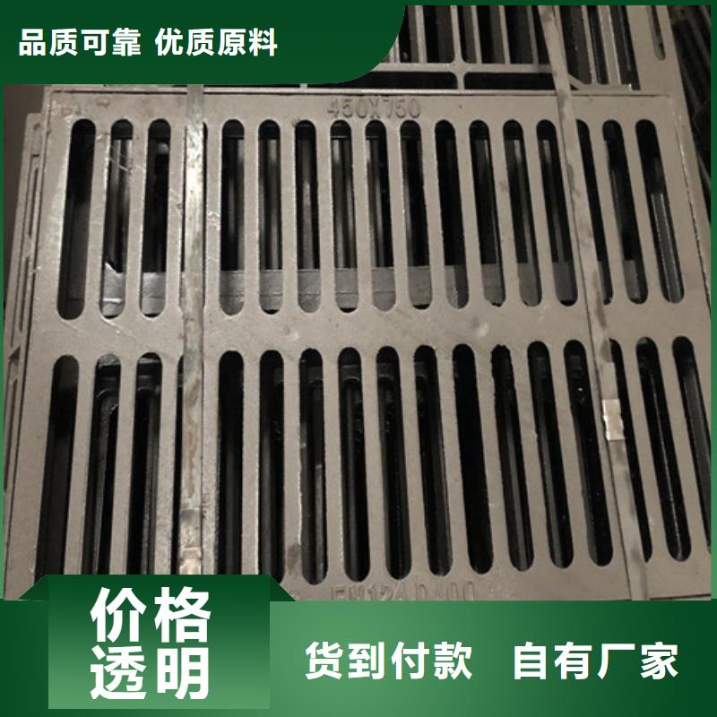 A15球墨鑄鐵井蓋600*600