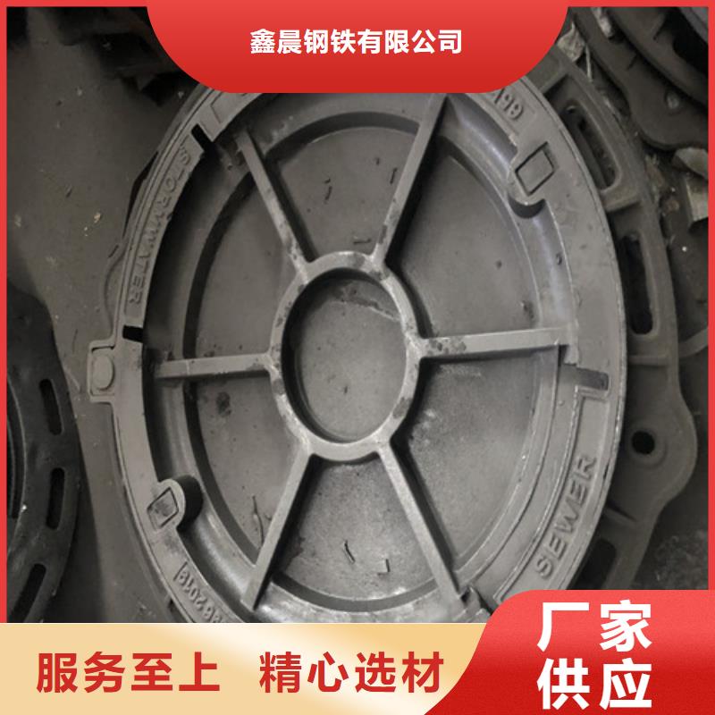 500*600球墨鑄鐵雨水井蓋價格低
