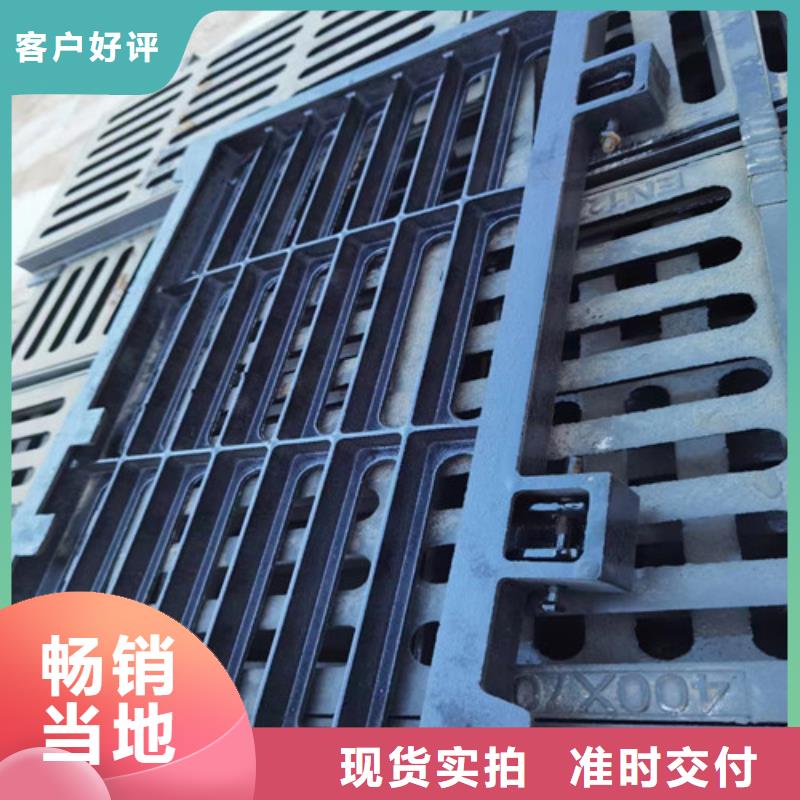 400*600球墨鑄鐵井蓋可定制