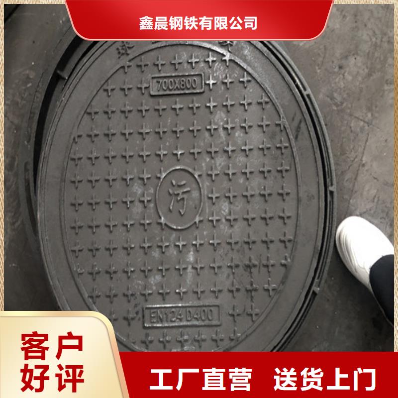 球墨鑄鐵井蓋球墨鑄鐵溝蓋板價格實惠工廠直供