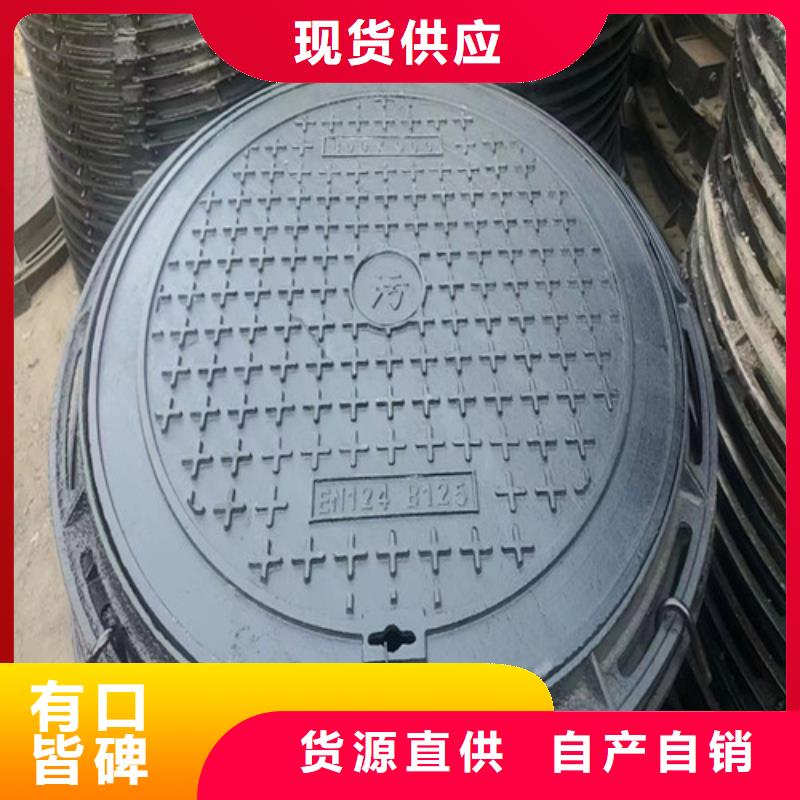 鑄鐵井蓋d400發(fā)貨就是快