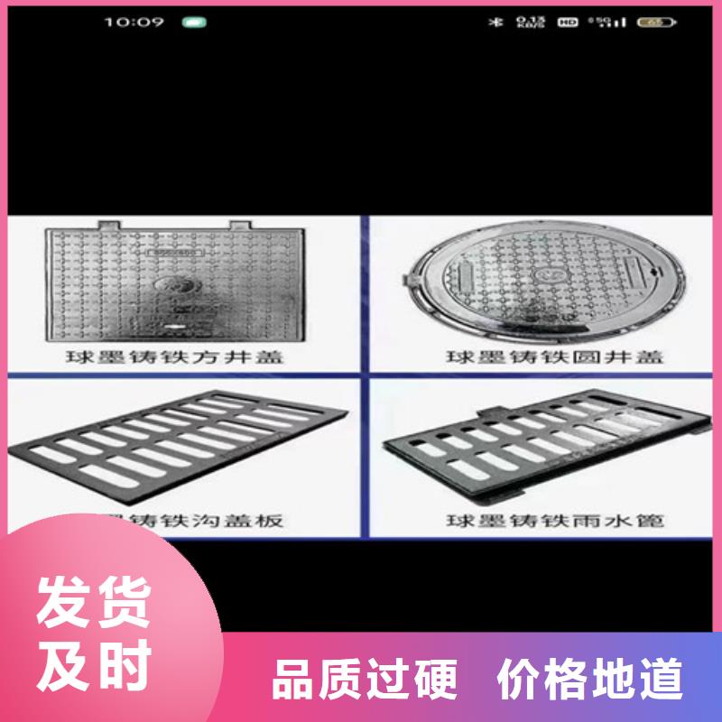300*500*40球墨鑄鐵溝蓋板現(xiàn)貨直供