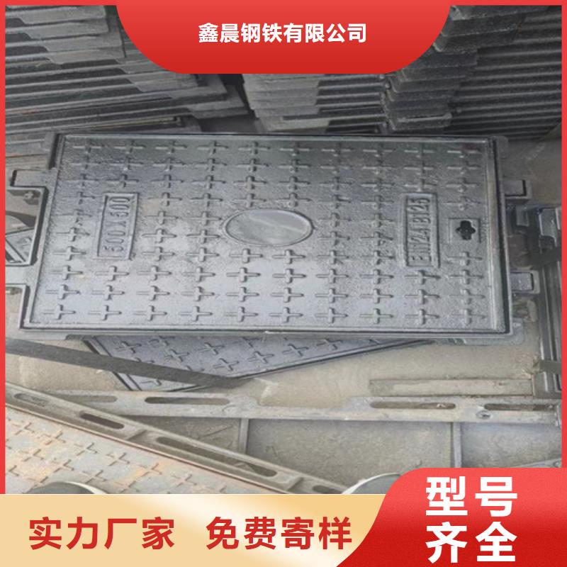 球墨鑄鐵溢流井蓋600*700報價