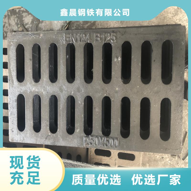 500*500雨水口鑄鐵雨水篦子全國發貨