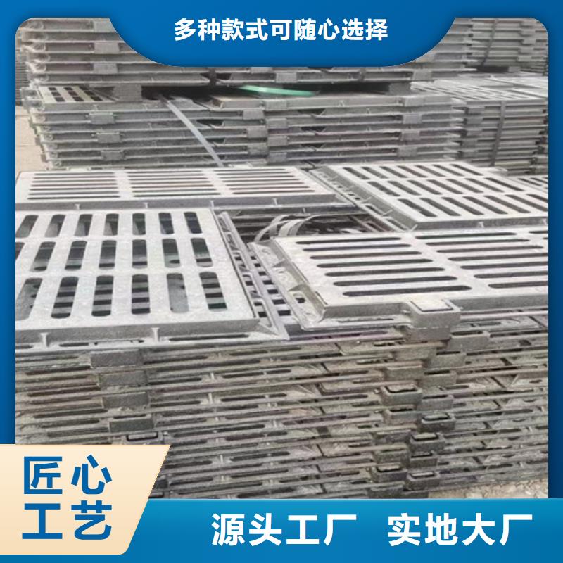 380*680球墨鑄鐵雨水篦子量大從優