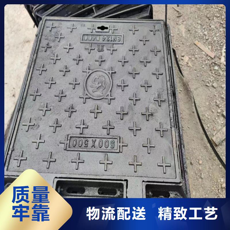 450*750方形球墨鑄鐵井蓋歡迎電詢