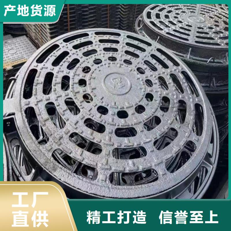 五防球墨鑄鐵井蓋現貨供應=