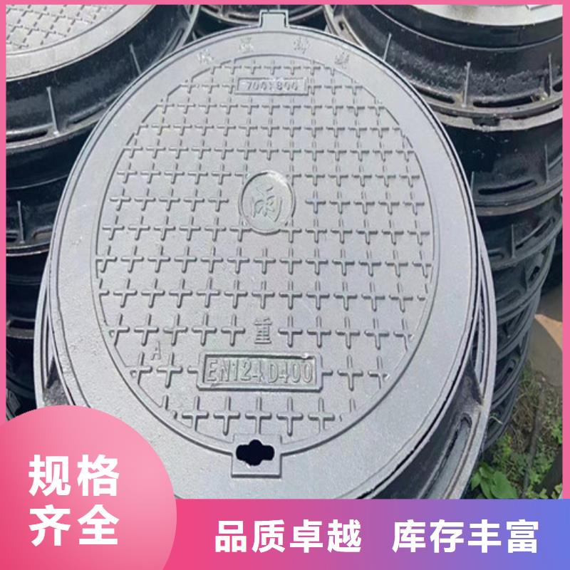 300*500*30多少錢一塊球墨鑄鐵篦子