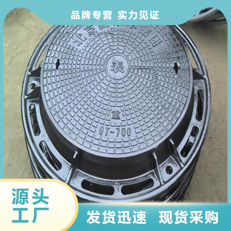 DN900球墨鑄鐵污水井蓋圖片