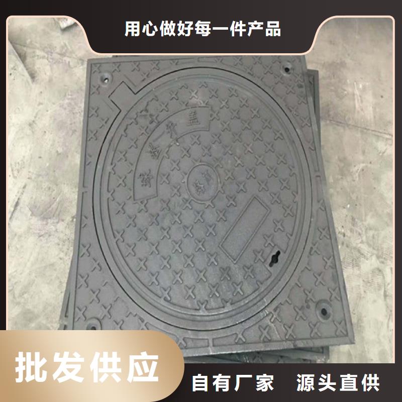 700*900防沉降球墨鑄鐵井蓋現貨齊全