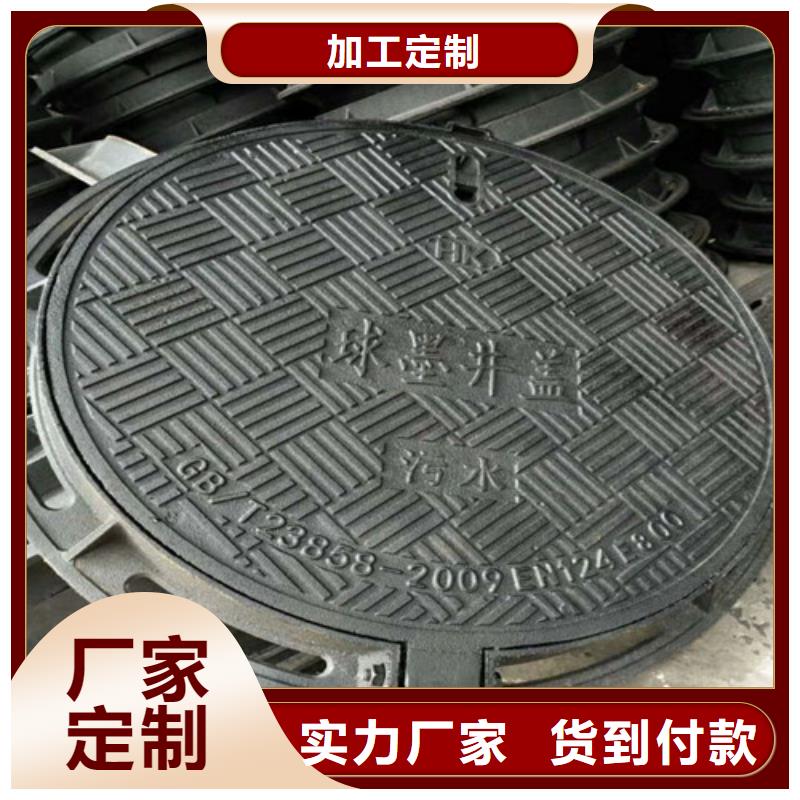 DN450外方內(nèi)圓鑄鐵井蓋//發(fā)貨及時(shí)