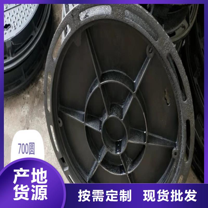 DN800球墨鑄鐵方井蓋廠家現貨