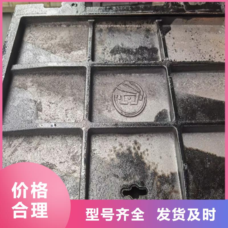 700球墨鑄鐵井蓋品質保證