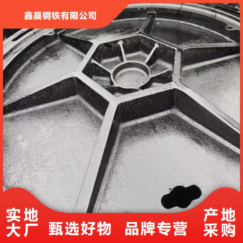重型井蓋視頻-日土|格爾|日喀則|昌都|那曲|林芝重型井蓋源頭廠商-鑫晨鋼鐵(阿里市分公司)