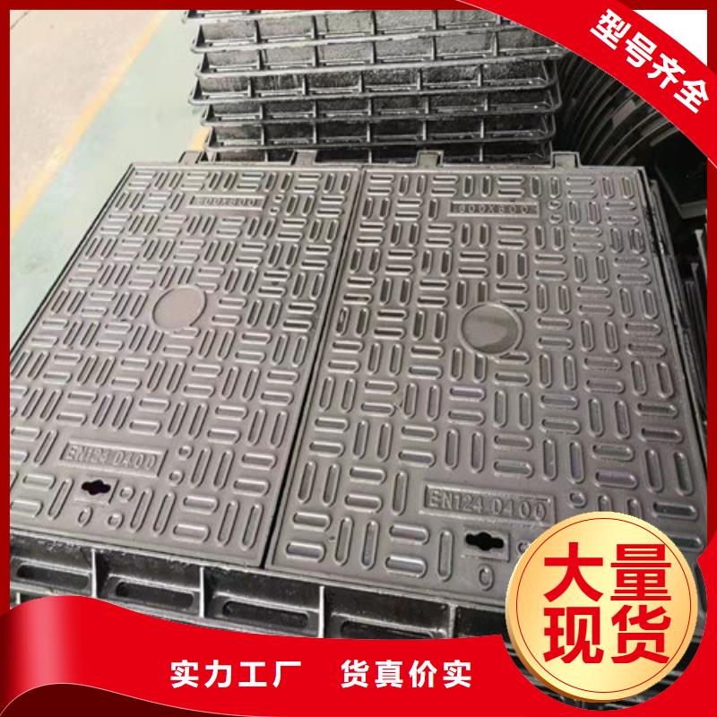 -350*500球墨鑄鐵溝蓋板
