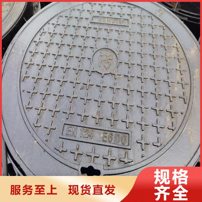400*600球墨鑄鐵電力井蓋國(guó)標(biāo)標(biāo)準(zhǔn)//