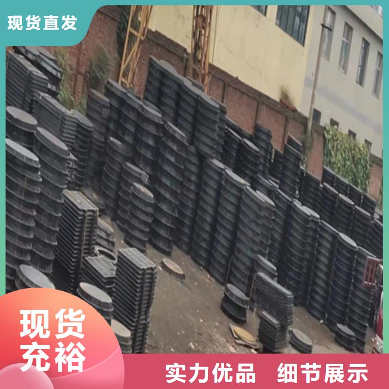 500*600圓形球墨鑄鐵井蓋加工廠家