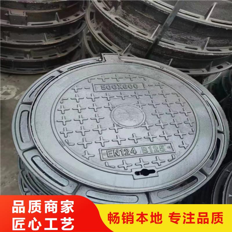 重型井盖视频-山西省太原市|晋源|小店|朔州|晋中|忻州|晋城|吕梁重型井盖-鑫晨