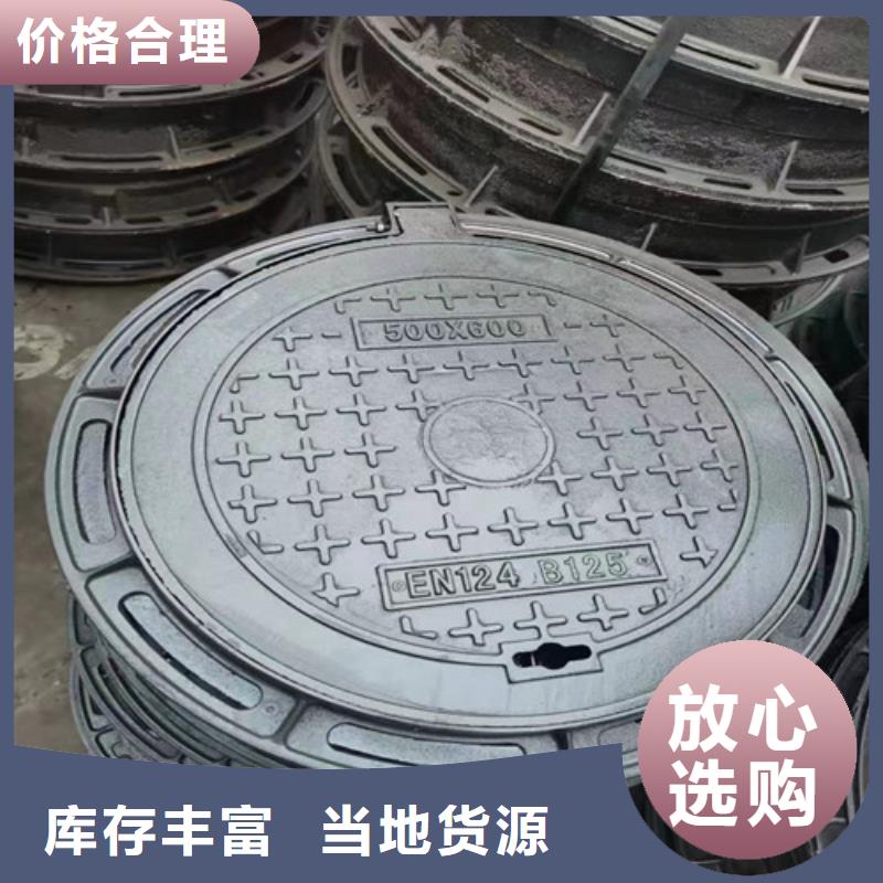 DN900球墨鑄鐵污水井蓋圖片