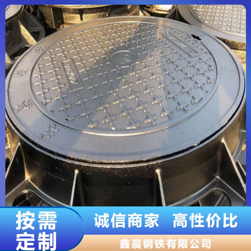 400*500球墨鑄鐵井蓋規格型號及承重標準