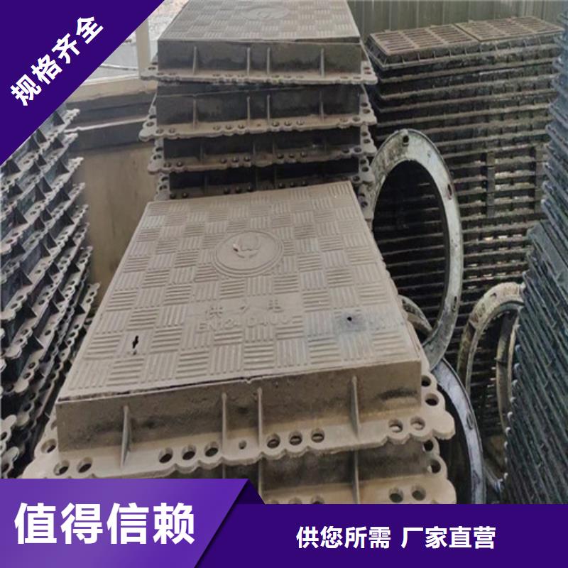 DN800球墨鑄鐵圓形井蓋按需定制//