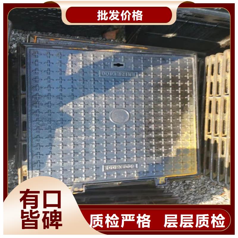球墨铸铁井盖球墨铸铁沟盖板价格实惠工厂直供