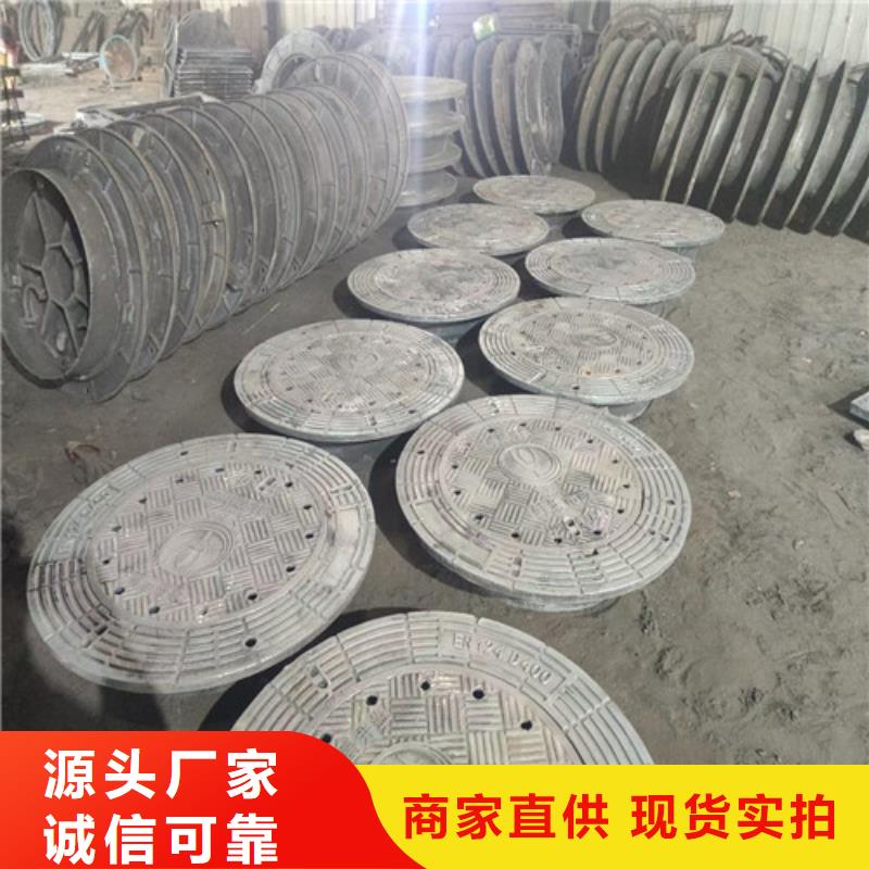 重型井盖视频-福建省福州市|罗源|长乐|龙岩|泉州|南平|漳州|三明|厦门|莆田重型井盖-鑫晨