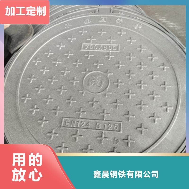 球墨鑄鐵井蓋防腐球墨鑄鐵井蓋N年大品牌
