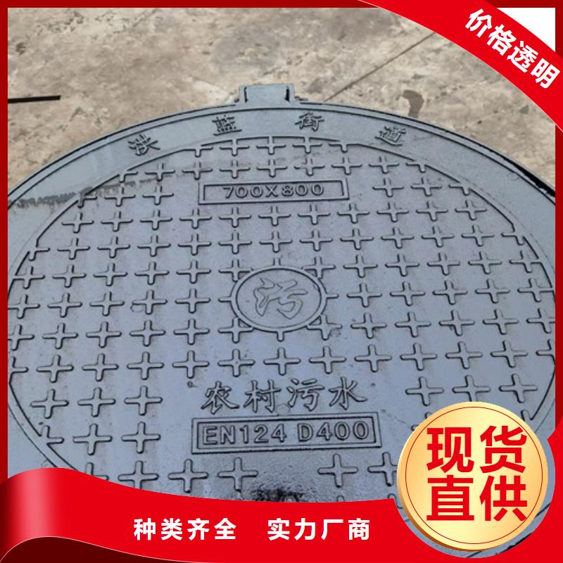 樂東縣600*600球墨鑄鐵雙篦子現(xiàn)貨報價