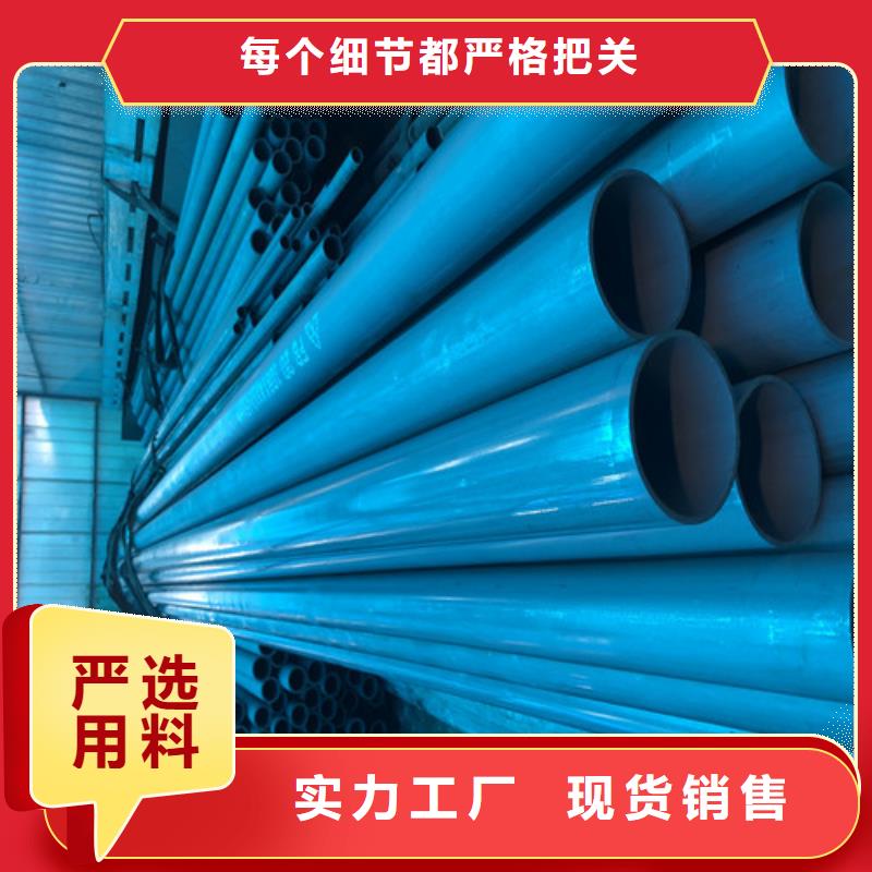 酸洗磷化無縫管//定安縣