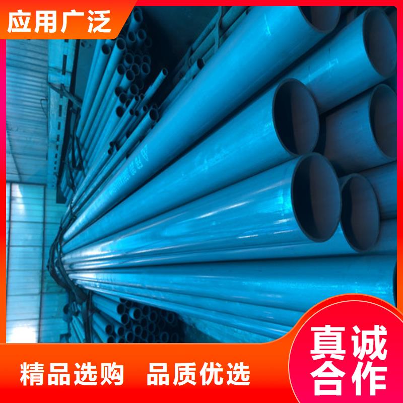 【酸洗鈍化】酸洗鈍化無縫鋼管質(zhì)量優(yōu)選