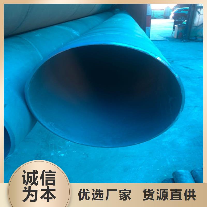 酸洗鈍化無縫鋼管得用途