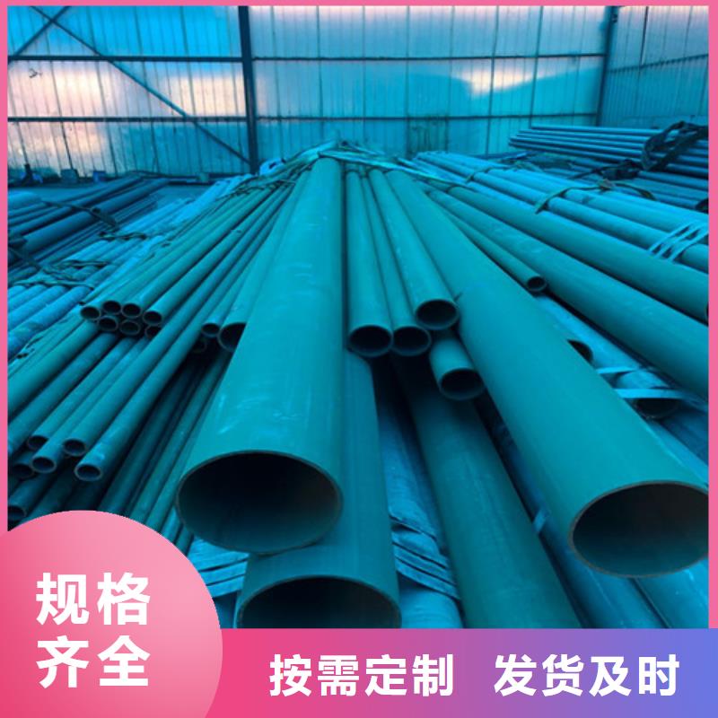 制冷用酸洗鈍化無縫鋼管批發價格//