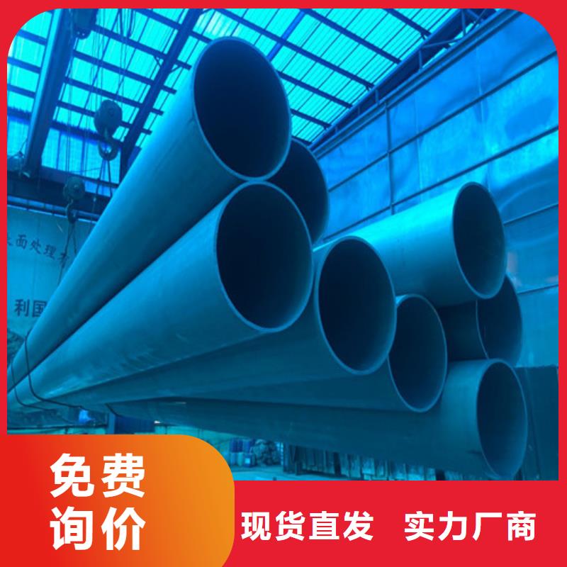 酸洗鈍化無縫鋼管得用途