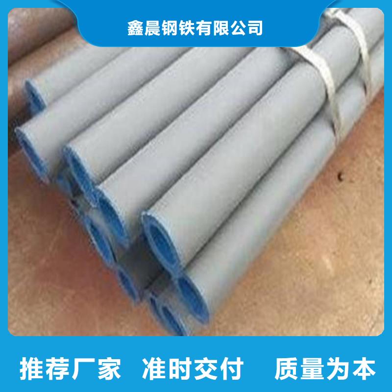 酸洗鈍化無(wú)縫鋼管廠家