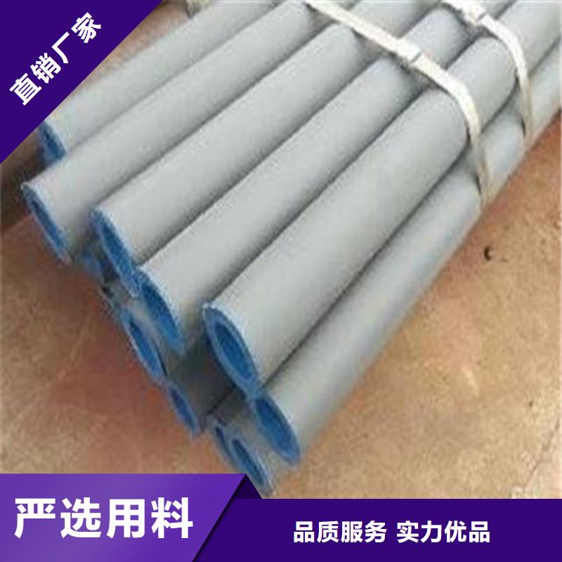 酸洗鈍化45#無縫鋼管廠家