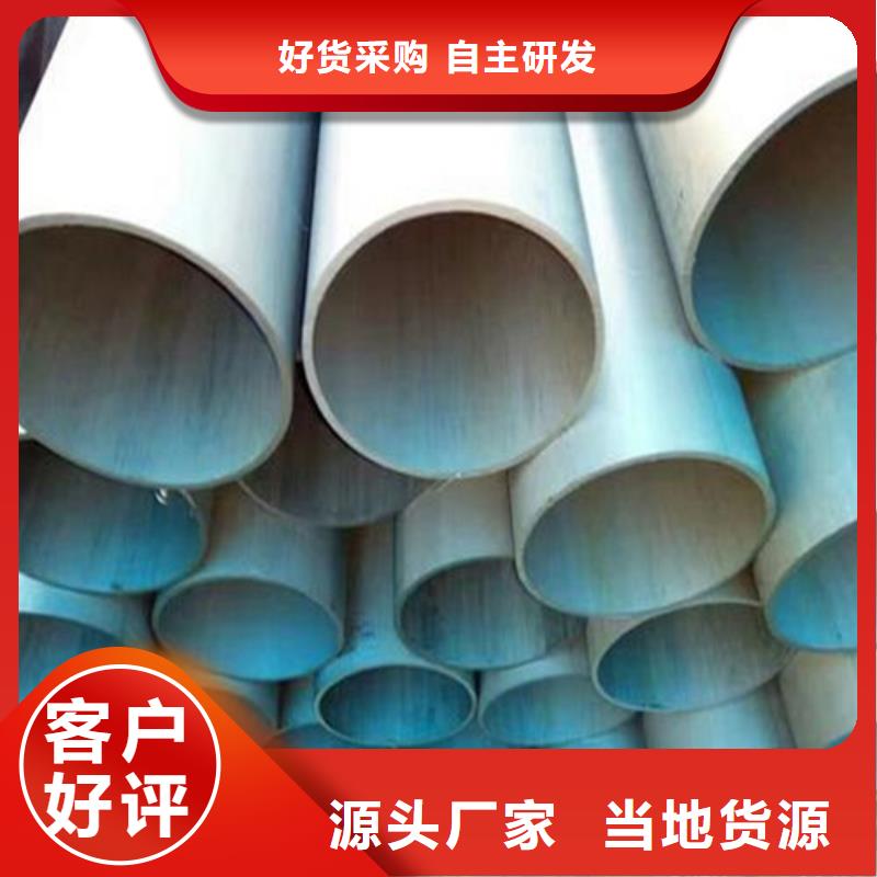 酸洗钝化,【球墨铸铁排水沟篦子】专注质量
