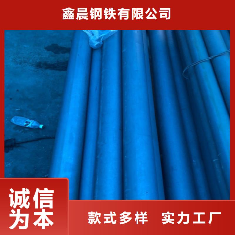 酸洗鈍化無縫鋼管酸洗鈍化無縫鋼管用途