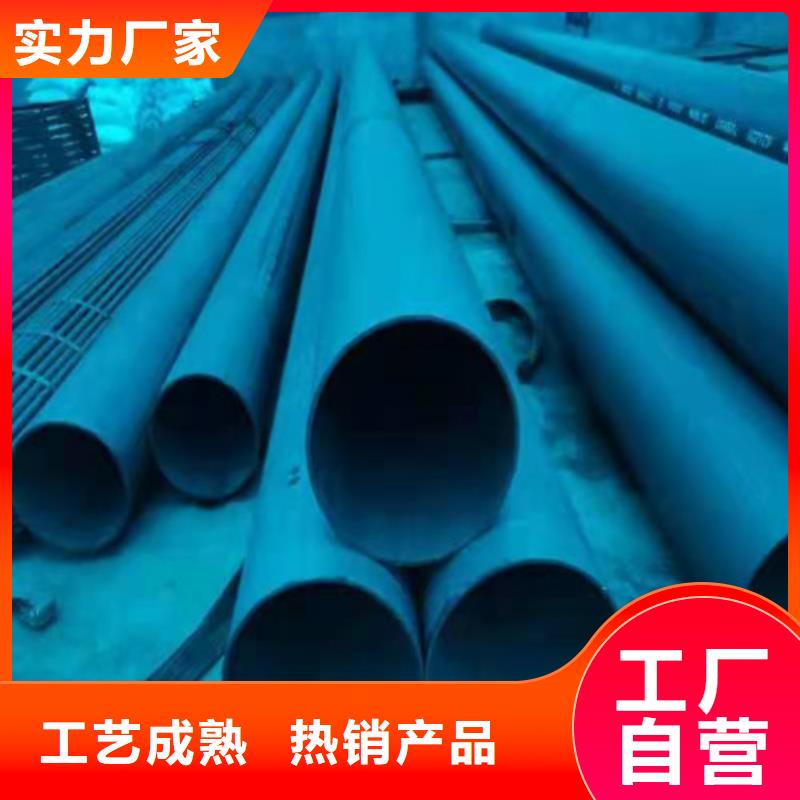 酸洗钝化无缝钢管工艺流程