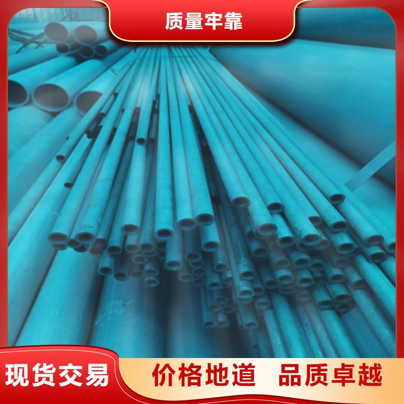 酸洗噴漆無縫鋼廠家價格