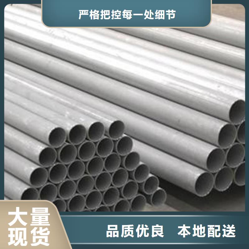 酸洗20號無縫鋼管-酸洗20號無縫鋼管大型廠家