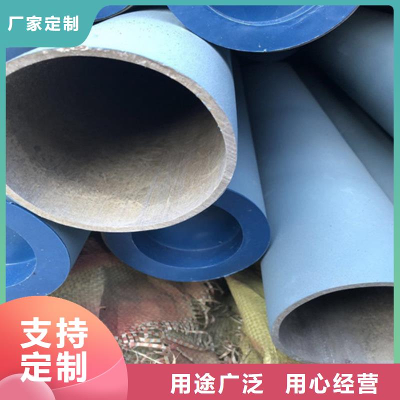 酸洗鈍化45#無縫鋼管定尺加工//