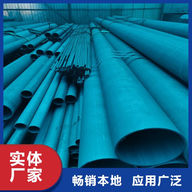 酸洗鈍化45#無縫鋼管定尺加工//