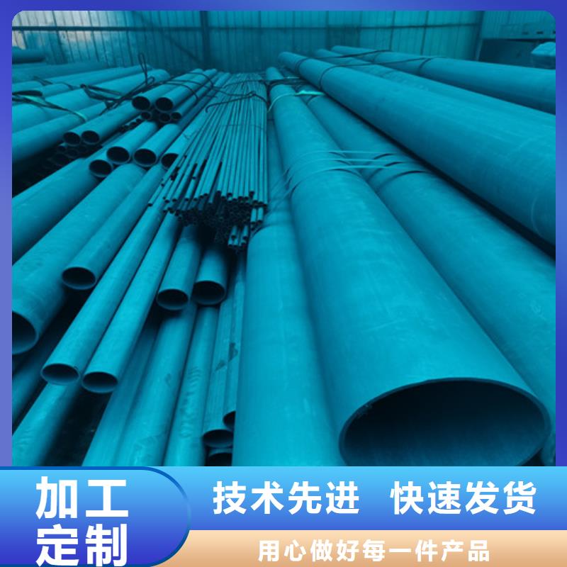 酸洗鈍化dn700離心澆鑄球墨管從源頭保證品質
